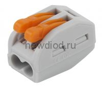 Клеммы ЭРА NO-222-18 Клемма СМК, серия 412, с рычагом, 2 отверстия, 0.08-2.5мм2 (упак. 100 шт.)