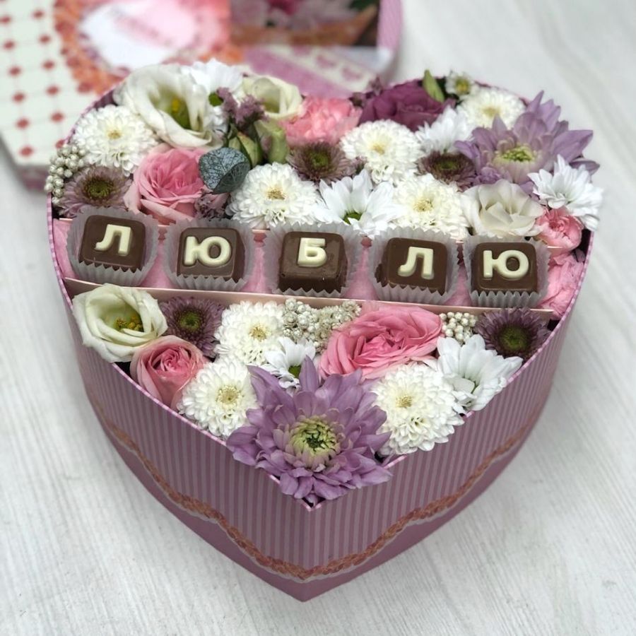 Коробочка с шоколадными буквами "Люблю"