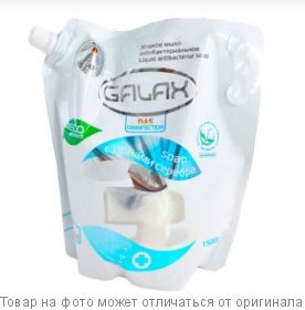 GALAX Жидкое мыло антибактериальное с Ионами серебра 1500г (DOYPACK), шт