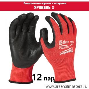 Перчатки 12 пар с защитой от порезов уровень 3 размер XL / 10  Milwauke 4932471620