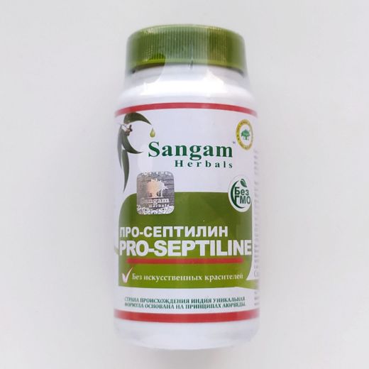Про-Септилин | Pro-Septiline | 60 таб. | Sangam Herbals