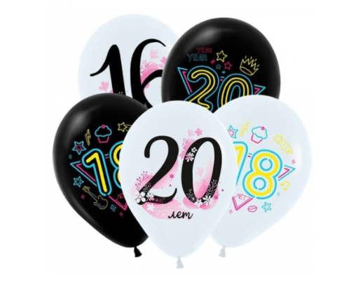 Воздушный шар с гелием 12" (30) Модные цифры (Молодежные), Ассорти