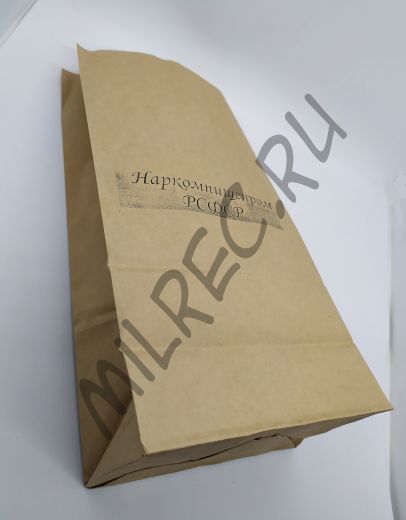 Пакет упаковочный бумажный, Наркомпищепром (реплика) 30х15х9 см.