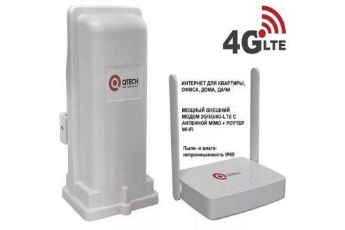 Комплект для организации Интернет Wi-Fi Qtech QMO-234 (дача, дом, офис)