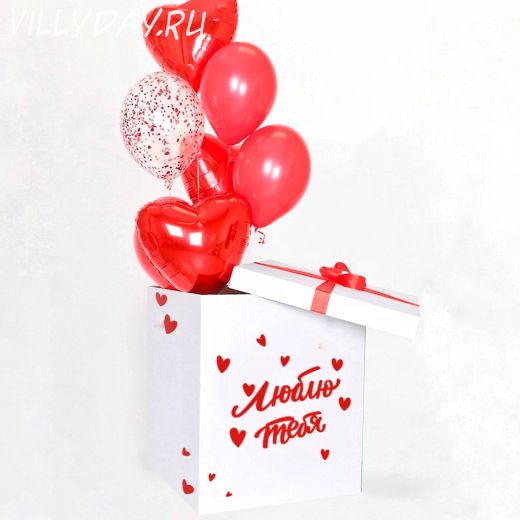 Коробка с шарами "Я тебя люблю"