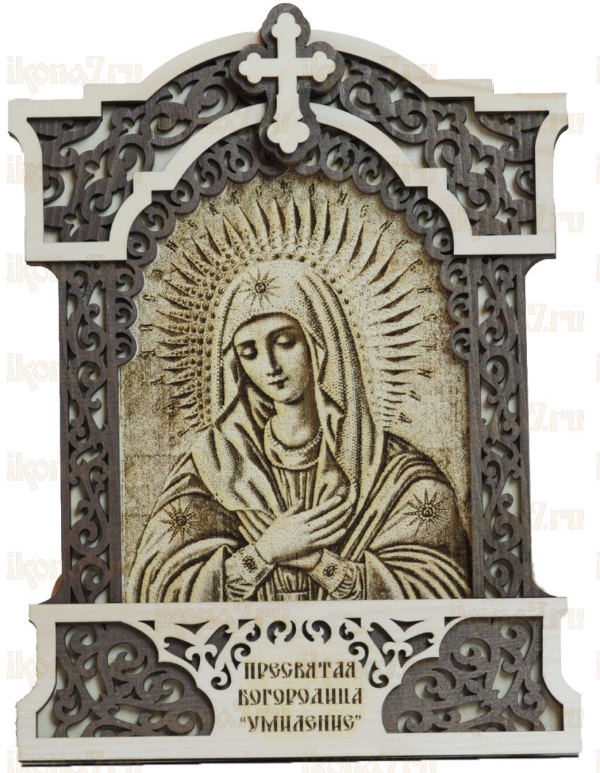 Умиление икона Божией Матери (23x30см)