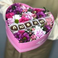 Коробочка с шоколадными буквами "Люблю"