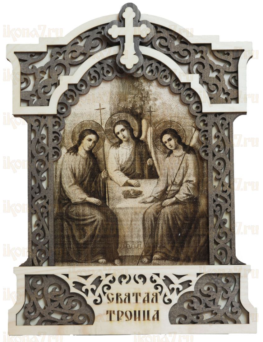 Икона Святая Троица  (23x30см)