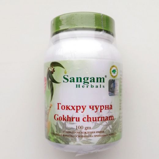 Гокхру Чурна | Gokhru churnam | 100 гр | Sangam Herbals