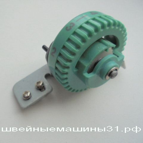 Регулятор натяжения игольной нити "зелёный" BROTHER 2340 CV COVER STITCH  цена 800 руб.