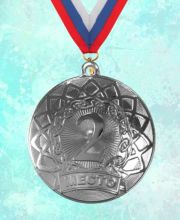 Медаль наградная AF002 за 2 место 50 мм