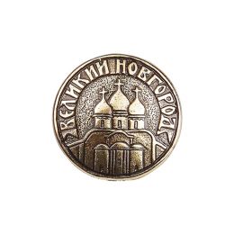 Значок «Великий Новгород»