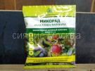 Boverin-Mikorad-Insecto-1-2-50-g