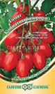 Tomat-Komnatnyj-syurpriz-Gavrish