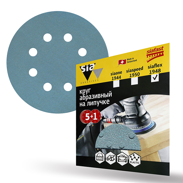 Sia Abrasives siaflex 1948 Шлифовальный круг на липучке 125мм., 8 отверстий, P280, в упаковке 6шт.