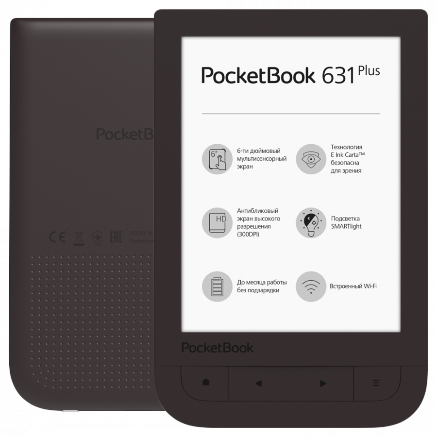 Электронная книга покетбук. POCKETBOOK 631 Touch HD. POCKETBOOK pb631. Электронная книга POCKETBOOK 631 Plus Touch HD 2. POCKETBOOK 2008 года.