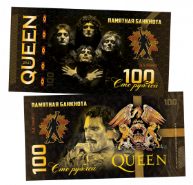 100 рублей - QUEEN - Queen II (2) .Памятная банкнота ЯМ