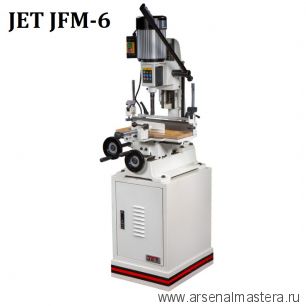 Долбежно - пазовальный станок любительский настольный 230 В 075 кВт JFM-6 JET 10000408M