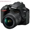 Зеркальный фотоаппарат Nikon D3500 Kit 18-55mm VR AF-P