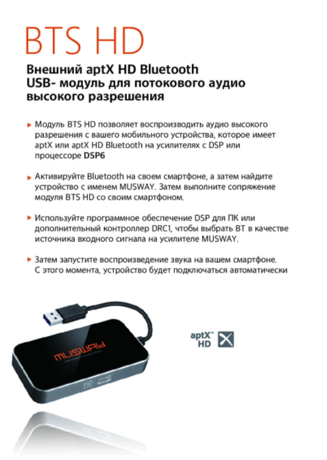 BTS HD Aptx Bluetooth dongle for Hi-Res audio streaming