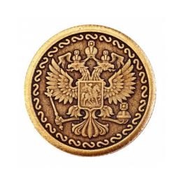 Монета Счастливый рубль Орел