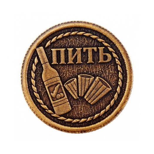 Купить Монеты В Орле Интернет Магазин