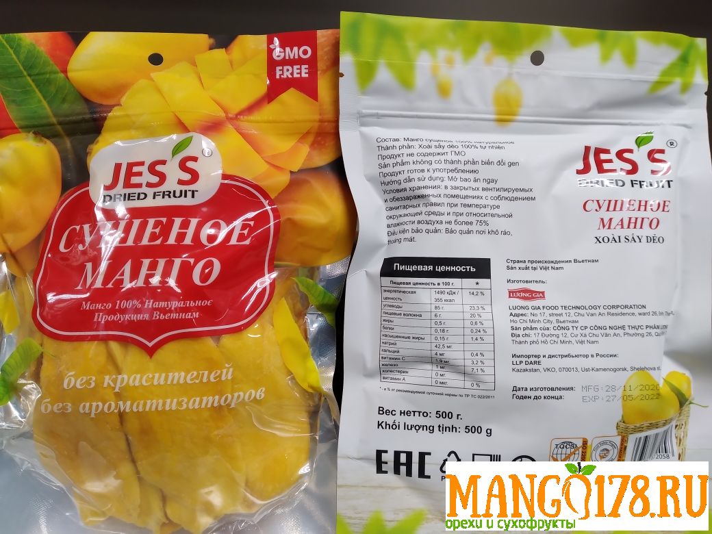 Манго сушеное без сахара JESS