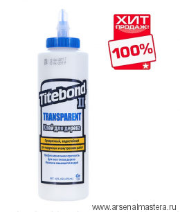 Titebond снижение цены ХИТ! Клей столярный влагостойкий TITEBOND II Transparent Premium Wood Glue 1124 прозрачный 473 мл