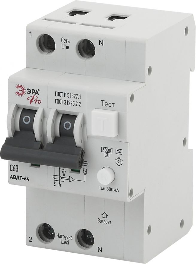 Автоматический выключатель дифференциального тока ЭРА АВДТ 64 NO-902-20