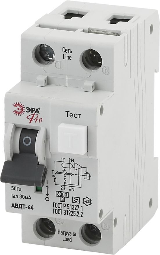 Автоматический выключатель дифференциального тока ЭРА АВДТ 64 NO-901-85