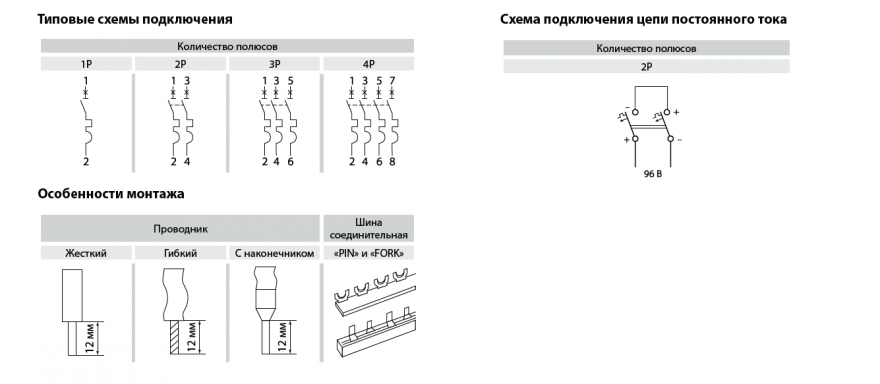 Выключатель дифференциальный узо электронного типа вд63 tdm