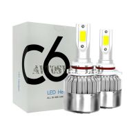 Лампы светодиодные HB3 (9005) C6