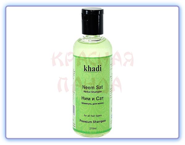 Шампунь Khadi Neem Sat Herbal Shampoo