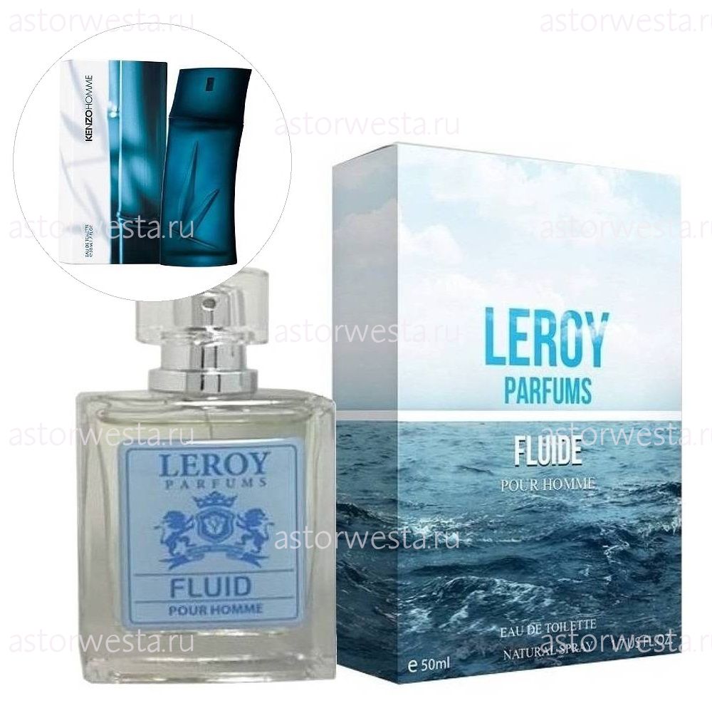 Leroy Parfums Fluide (Флюид), 50 мл Туалетная вода (НЕТ В НАЛИЧИИ)