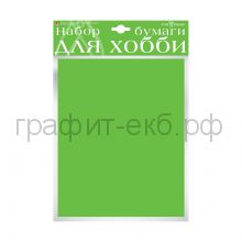 Бумага цв.А4 110гр/м2 крашенная в массе зеленая Альт HobbyTime 2-065/05