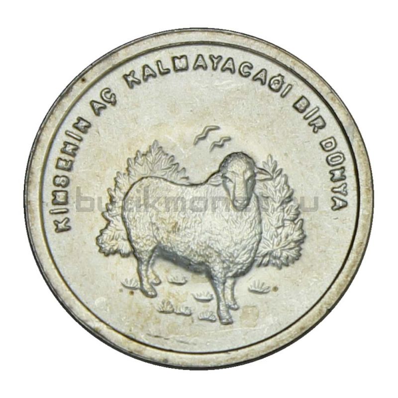 500000 лир 2002 Турция Овца