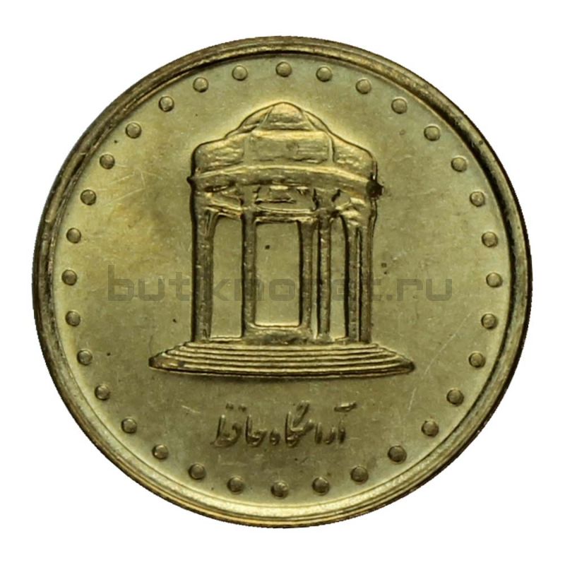 5 риалов 1997 Иран