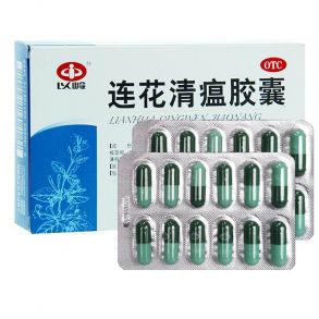 Lianhua Qingwen Jiaonang - природный антибиотик , 24 капсулы, Линьхуа цинвэнь