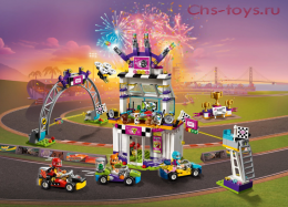 Конструктор LEPIN Friends Большая гонка 01072 (Аналог Lego Friends 41352) 725 дет