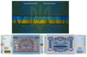 Украина 100 Гривен 2018 Украинская революция 1917 -2017 - В БУКЛЕТЕ