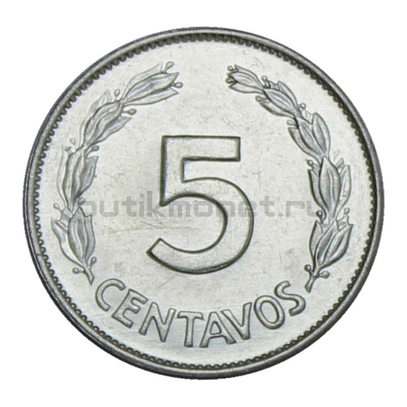 5 сентаво 1970 Эквадор