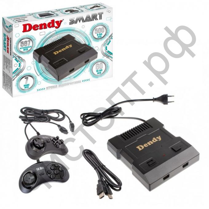 Игровая приставка Dendy Smart 567 игр (конс.с 567 встр.играми., 2джой., выход HDMI)