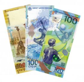 Набор из трех памятных банкнот 100 рублей: Сочи, Крым, Футбол. Ali