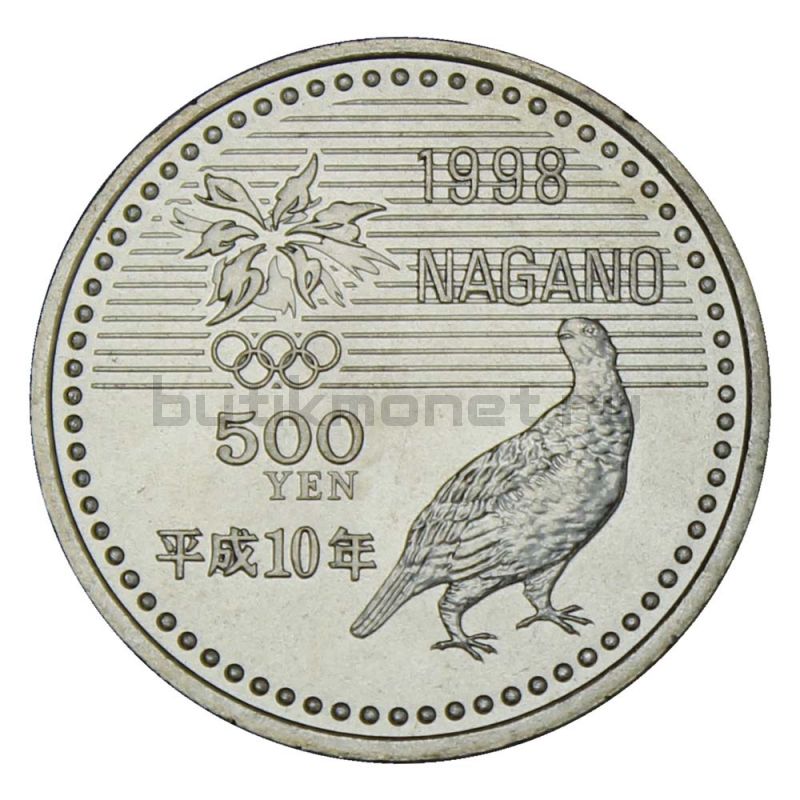 500 йен 1998 Япония Фристайл (XVIII зимние Олимпийские Игры)