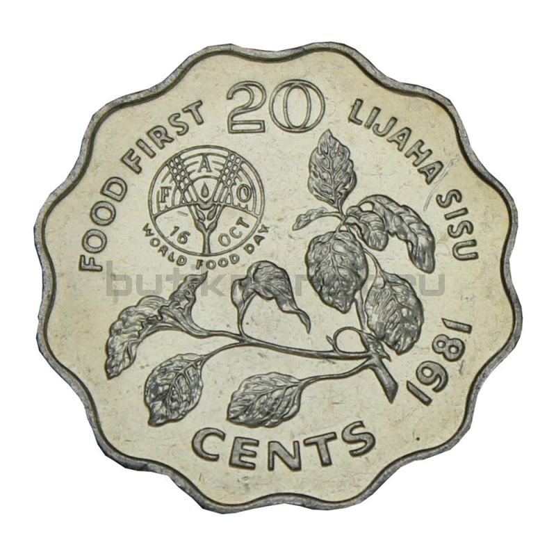 20 центов 1981 Свазиленд ФАО