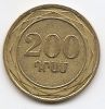 200 драмов (регулярный выпуск) Армения 2003 из обращения