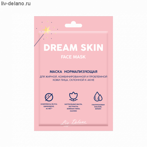 Маска нормализующая для жирной, комбинированной и проблемной кожи лица, склонной к акне, 10г Dream Skin