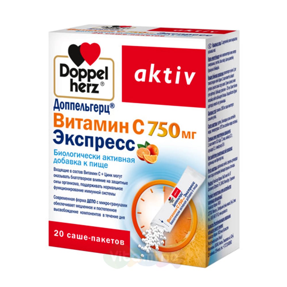 Доппельгерц Витамин С в порошке 750 мг, 20 пакетиков  в интернет .