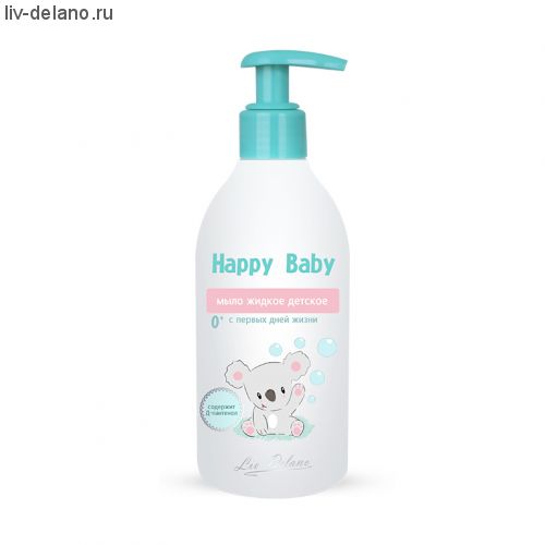 Мыло жидкое детское с первых дней жизни, 300г  Happy Baby