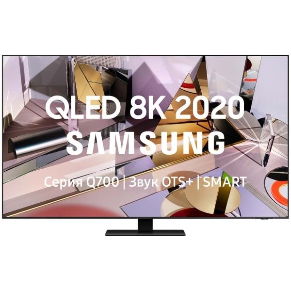 Телевизор QLED Samsung QE65Q700TAU